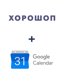 Інтеграція Horoshop та Google Calendar Інтеграція Horoshop та Google Calendar